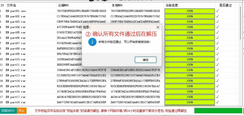 图片[2]-帮助中心-黎明GAME—专注单机游戏试玩及正版推荐