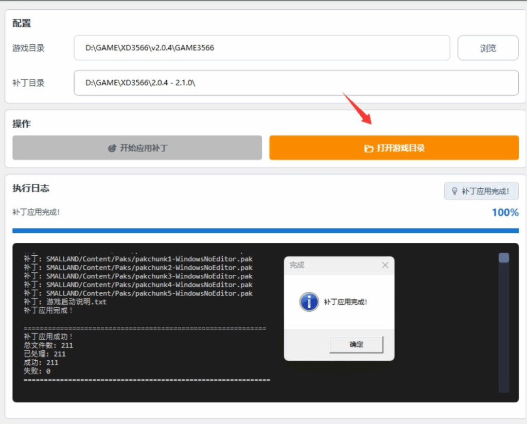 图片[33]-帮助中心-黎明GAME—专注单机游戏试玩及正版推荐
