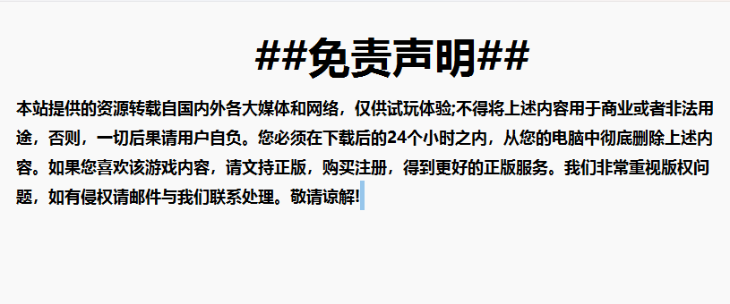 2025 热门游戏试玩平台_黎明GAME 免费体验新游 / 单机 / steam_游戏试玩攻略大全